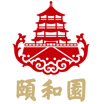 颐和园log